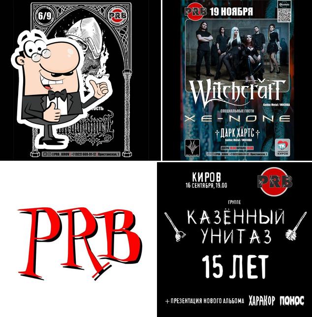 Рок-бар «PRB» Kirov