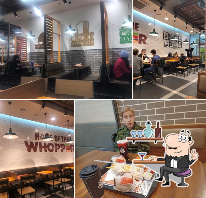 Бургер Кинг