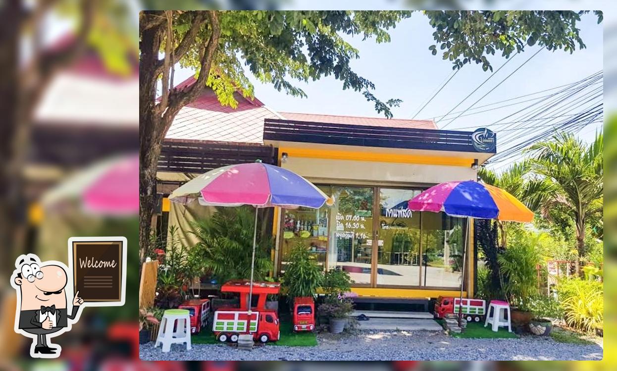 กาแฟสดไร่ช่อลดา บ้านดอนยาว