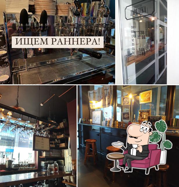 Заправка
