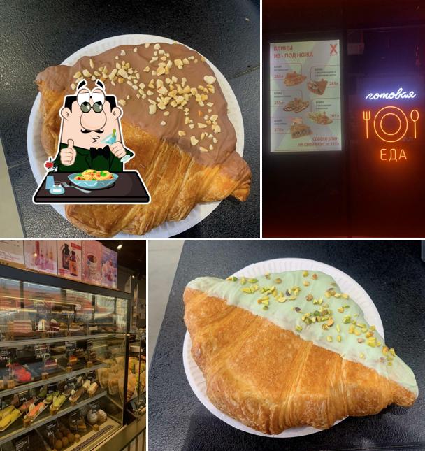 Хлебник