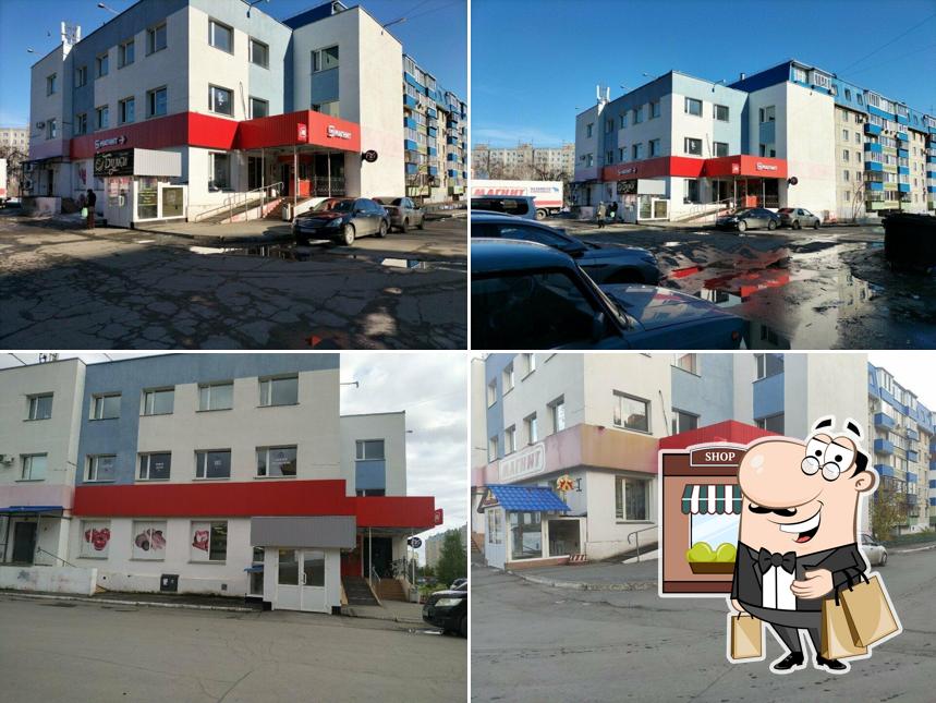 Магнит