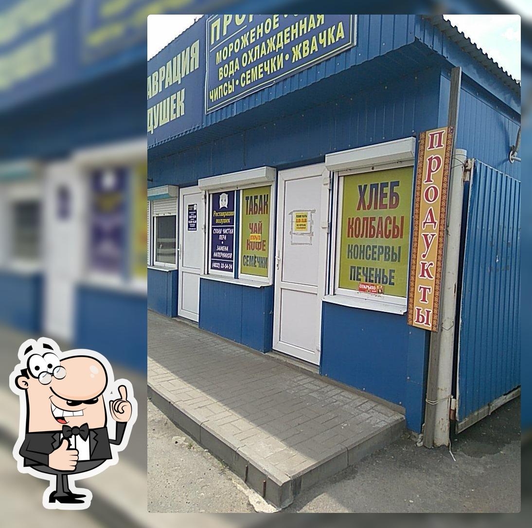 Пекарня