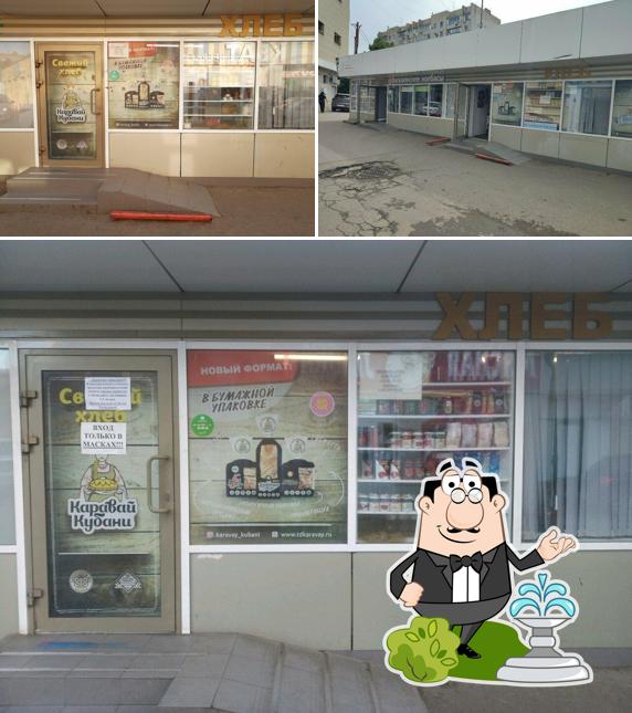 Пашковский хлеб