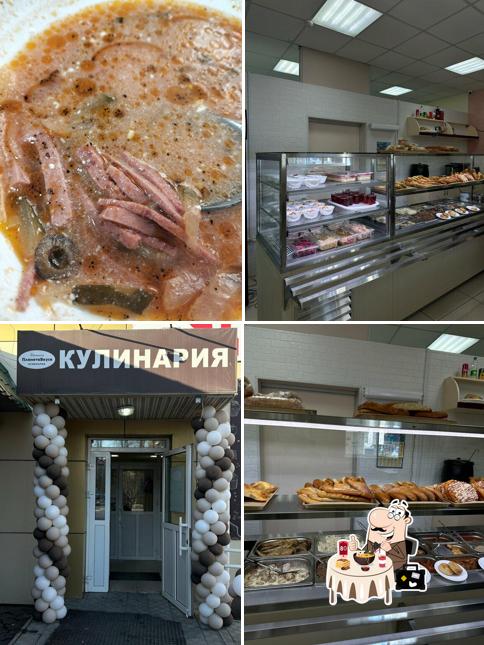 Планета вкуса
