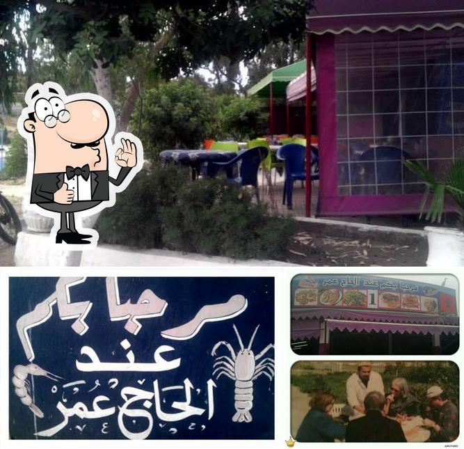 Restaurant Omar N1