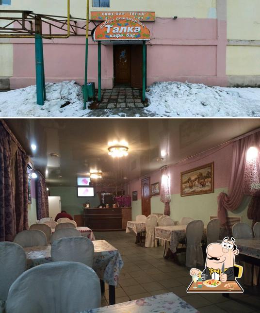 Талка