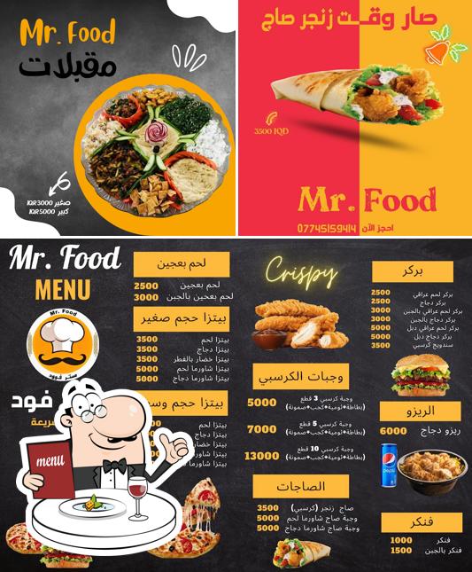 مستر فود - Mr.Food