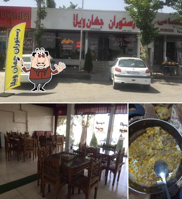 رستوران جهان ویلا