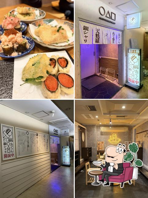 だし劇場 札幌総本店