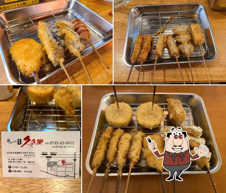 串かつ 久兵衛