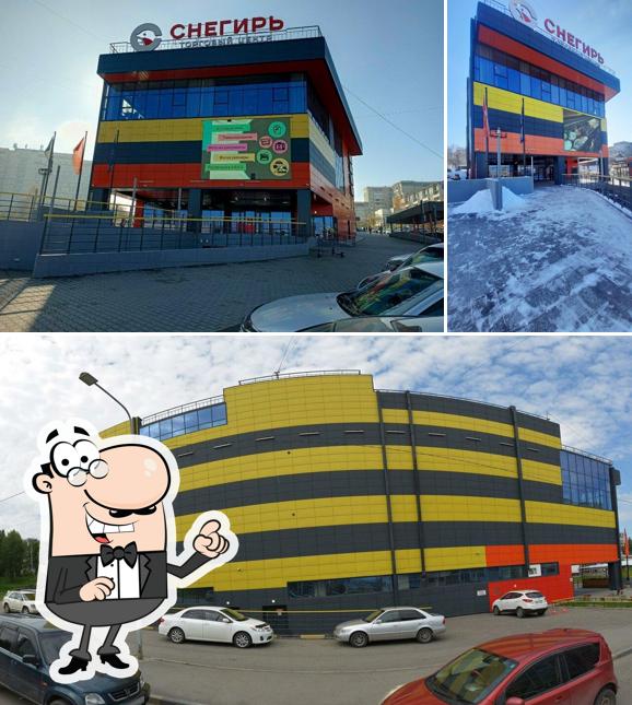 Буфет