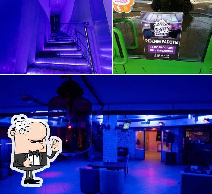 Фотография ресторана "Чердак"