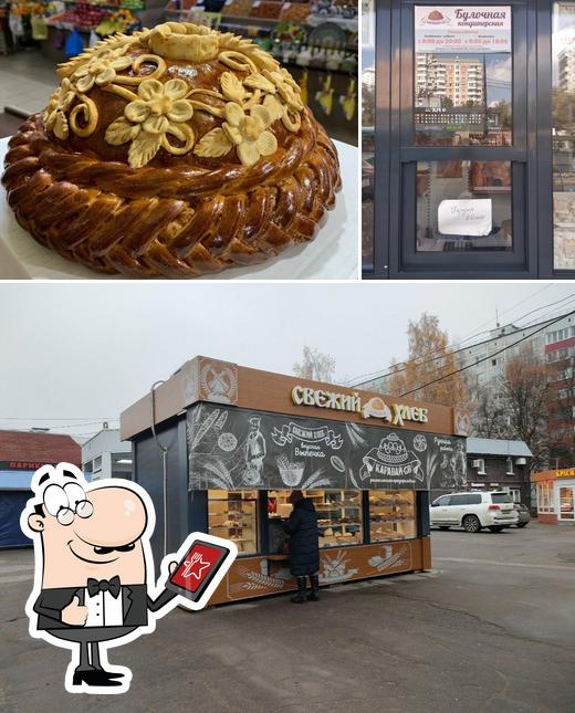 Каравай-СВ