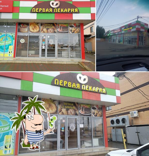 Первая пекарня