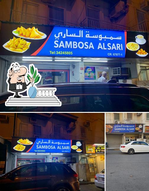 Sambosa Alsari