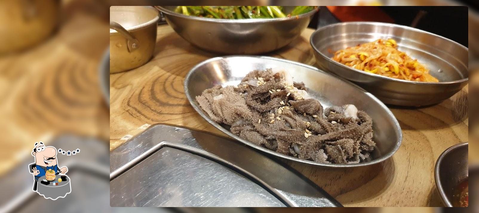 땡이네소곱창