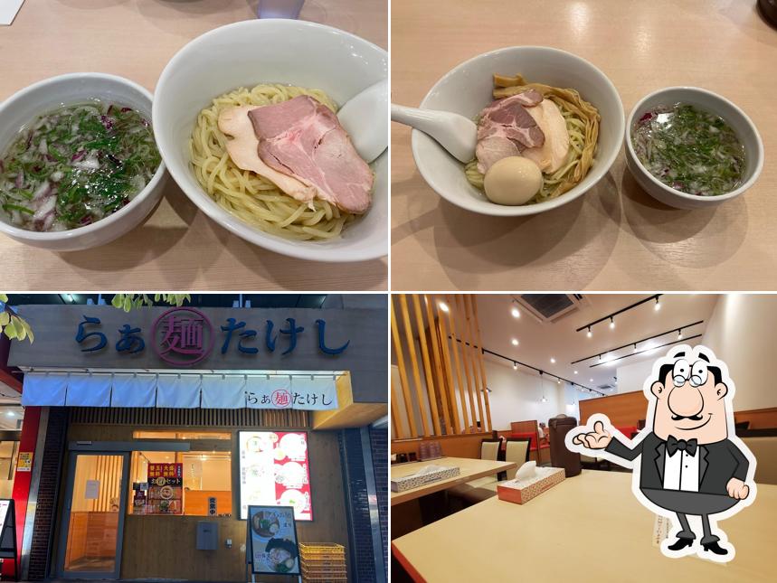 Takeshi Ramen
