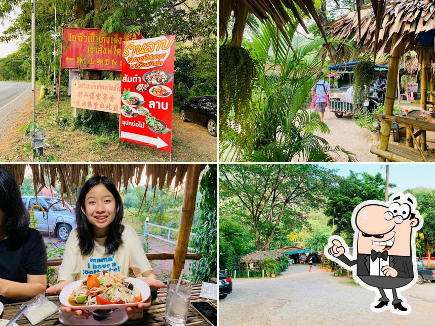 ร้านลาบอีสานเมืองเลย