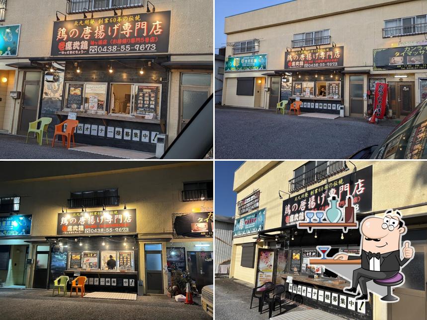 壱席弐鶏 袖ケ浦店