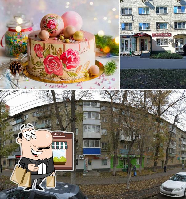 Замок Любви