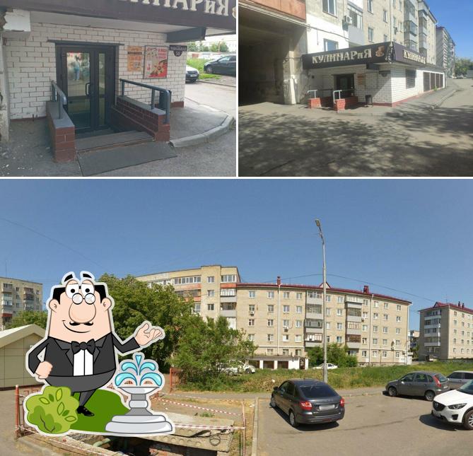 КУЛИНАРиЯ