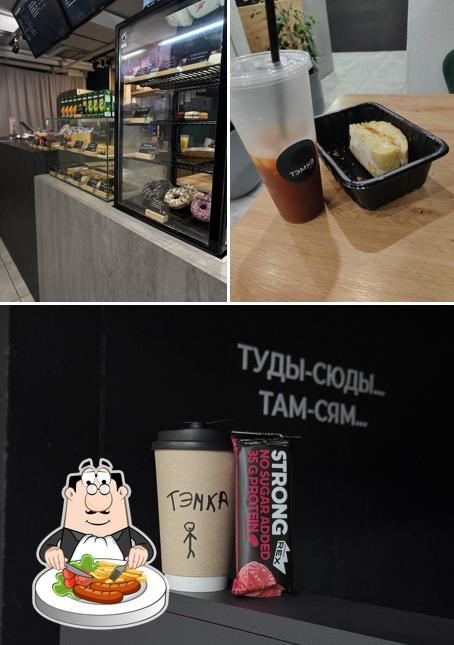 Тэмка