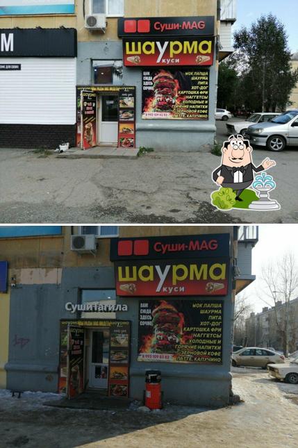 Укуси