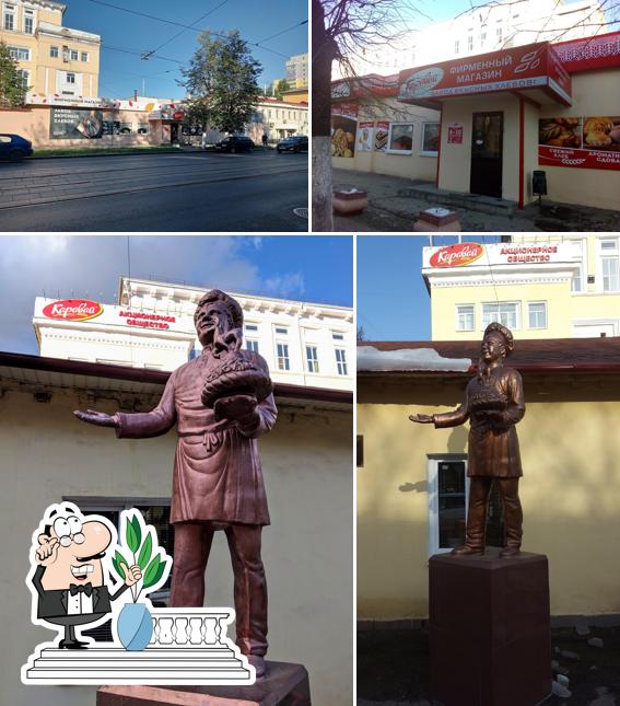 Каравай