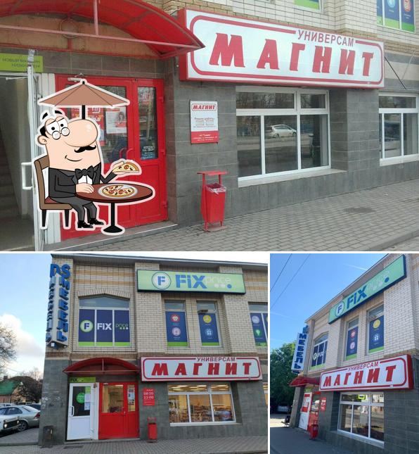 Магнит