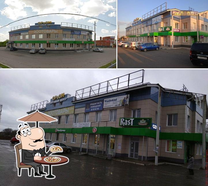 Пятёрочка