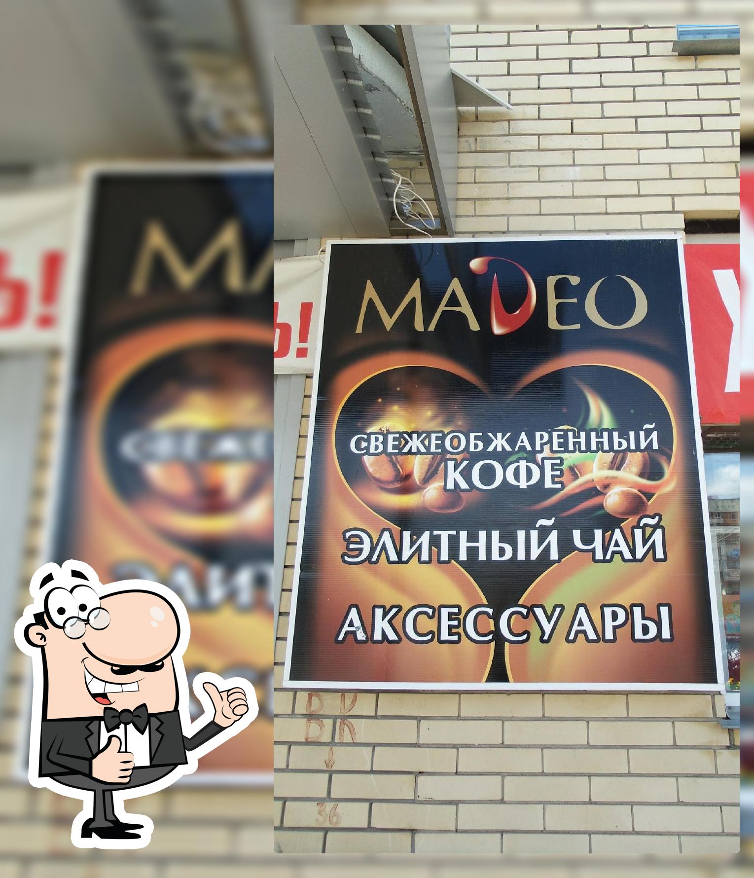 Madeo