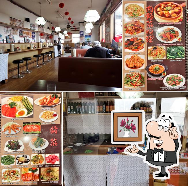 台湾料理 天偉