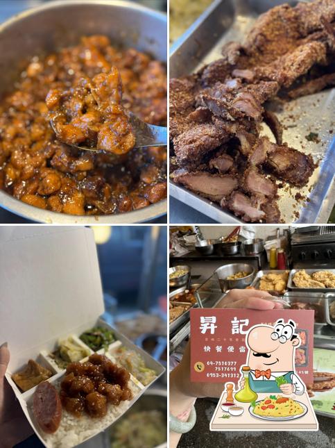 昇記快餐便當