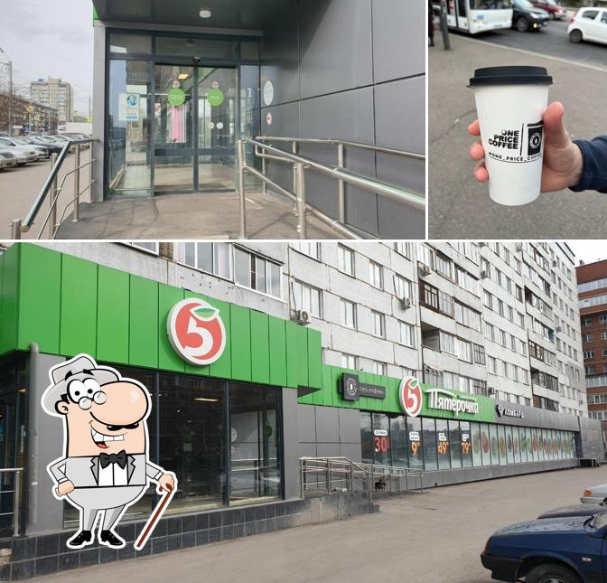One Price Coffee