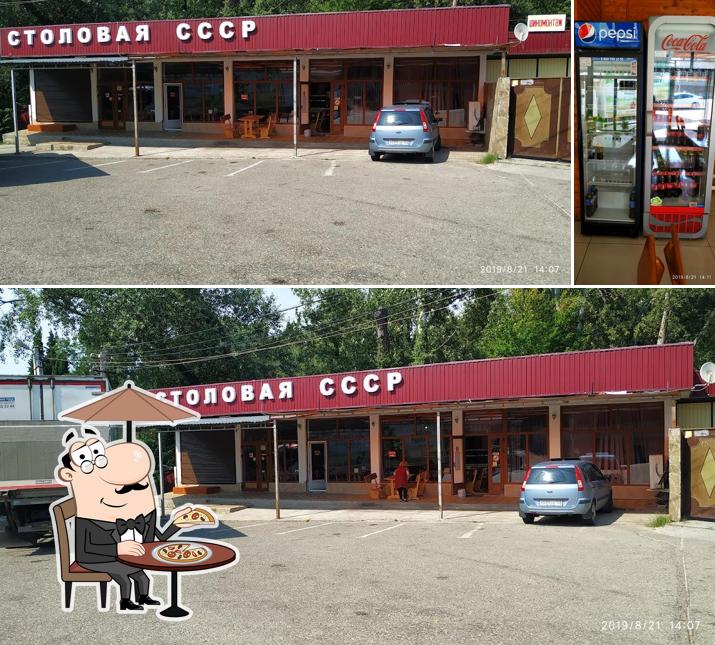 Чебуречно-хачапурная
