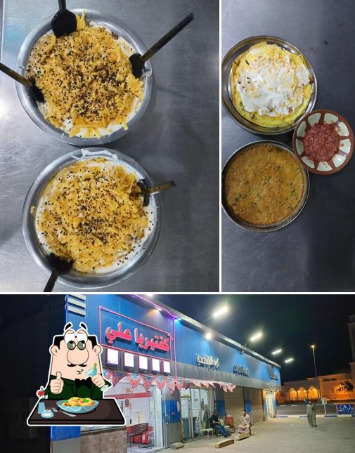 بوفية علي
