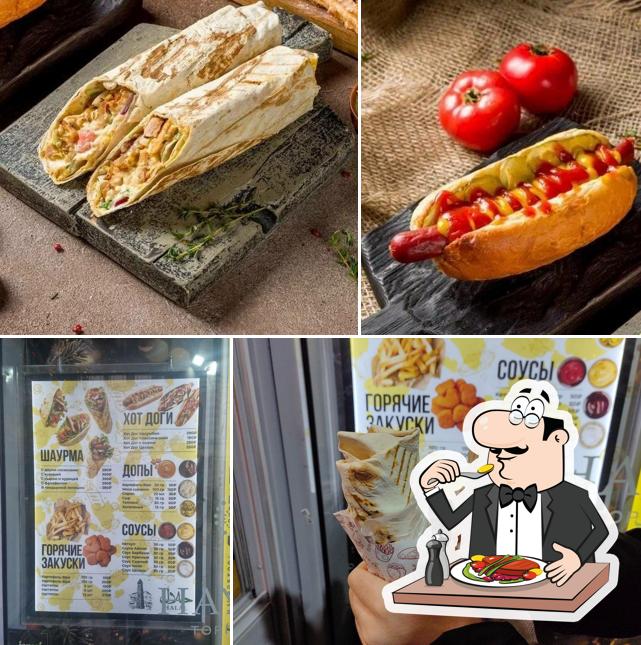 Шаурма