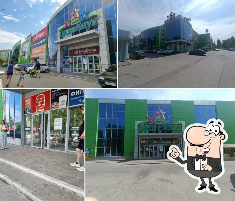 Пломбир