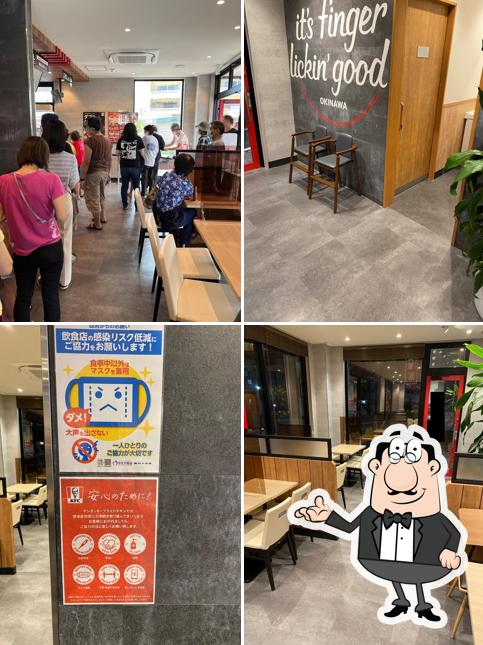 KFC Yonabaru