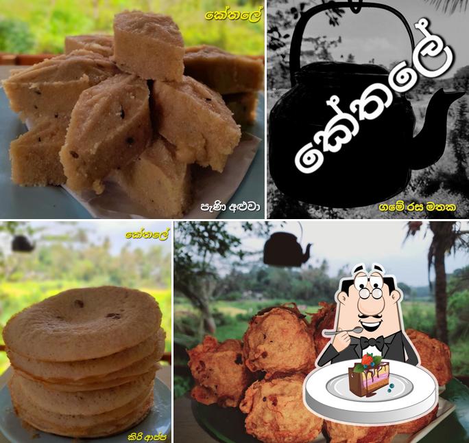 කේතලේ