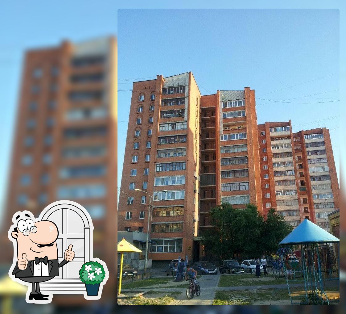 София