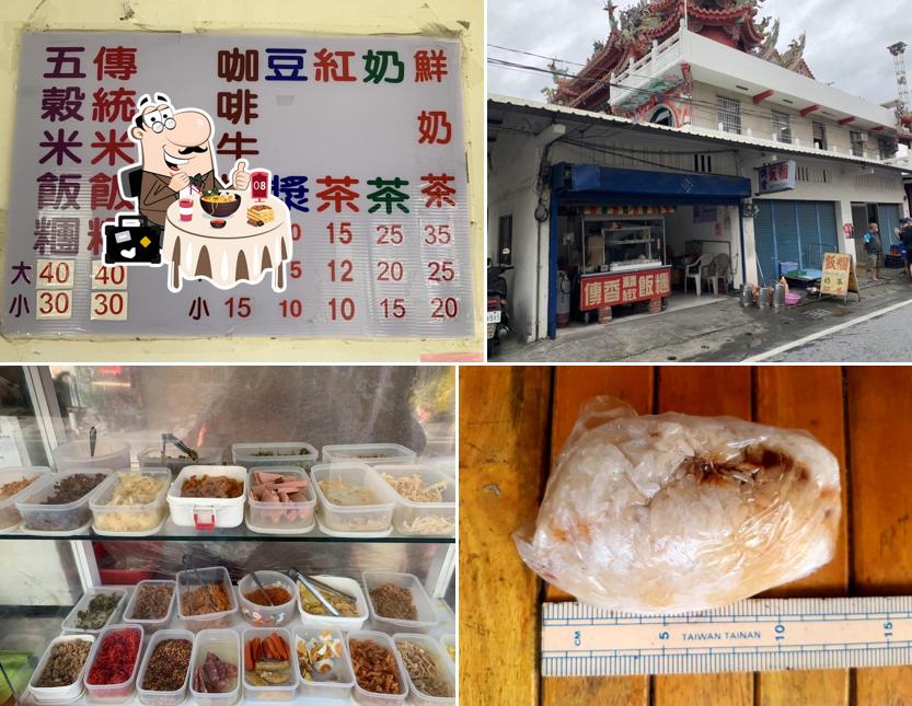 傳香飯糰（頭前溪店）