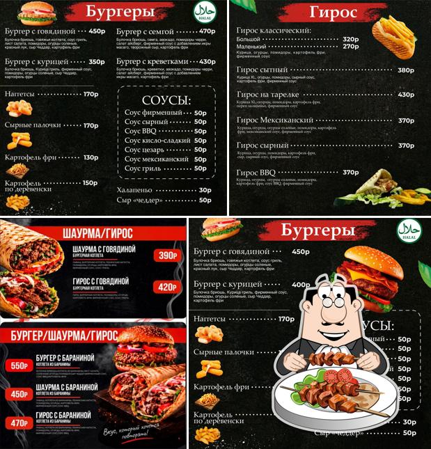 Лаваш Халяль