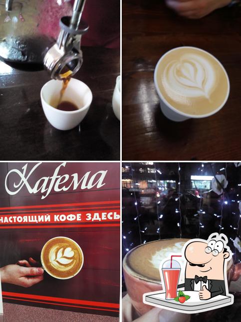 Кафема