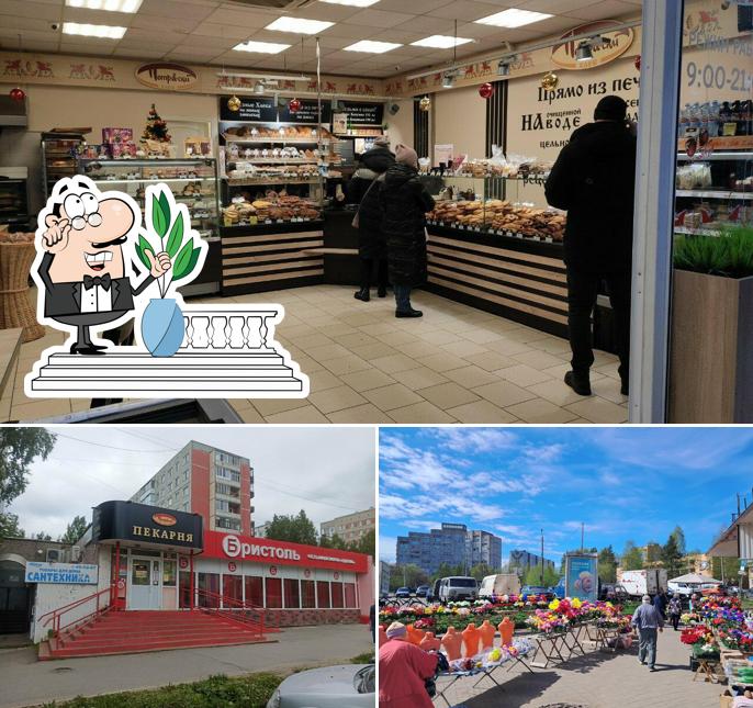 Петр&скй хлеб