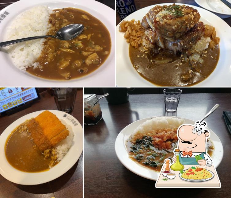 CoCo Ichibanya Kofu Kamiahara