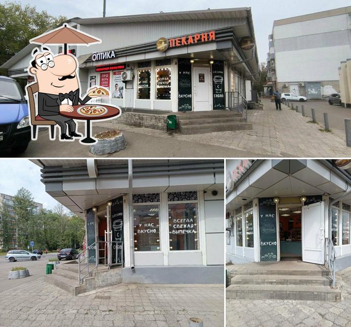ХлебоЛюбово