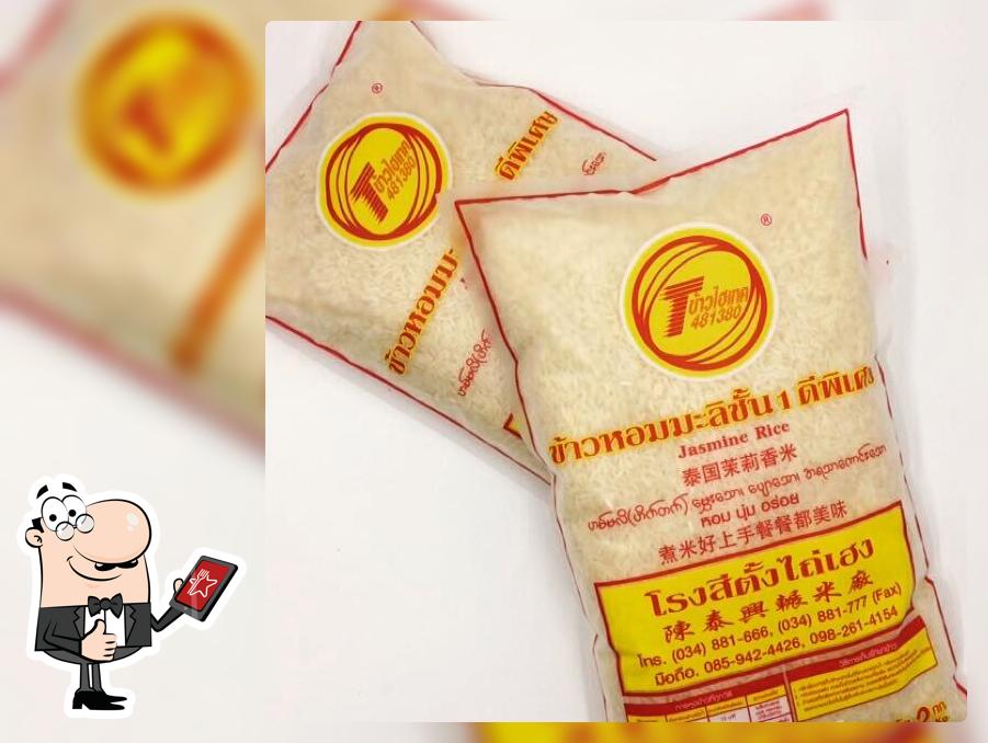 ครัว โสภา ตัวแทนจำหน่าย ข้าวตราไฮเทค