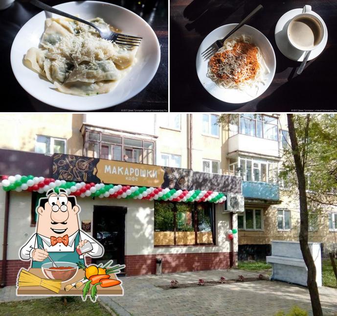 Макарошки
